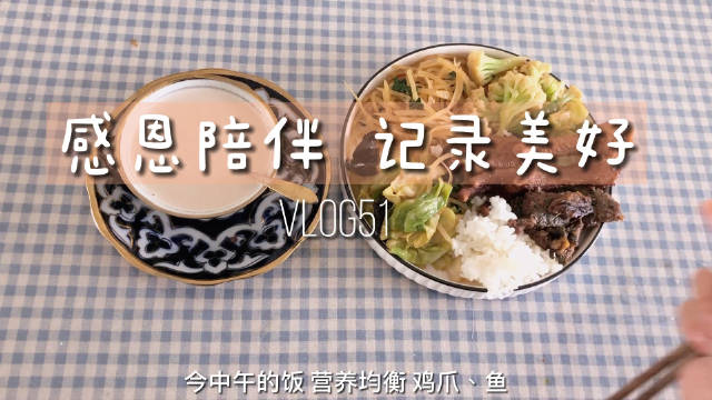战疫打卡行动